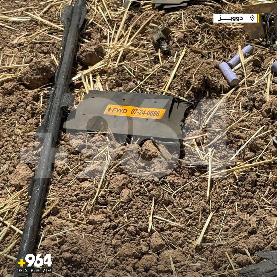 لە نزیک کێڵگەی نەوتی بای حەسەن درۆنێک کەوتە خوارەوە