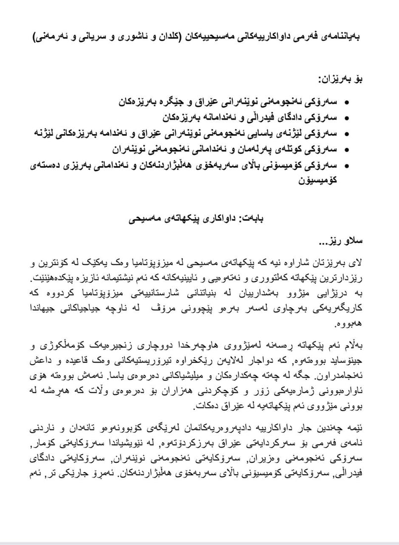 +964صورة من منصة (شبكة): 