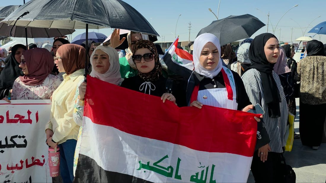 مامۆستایانی عێراق لە دژی وەزارەتی دارایی خۆپیشاندان دەکەن