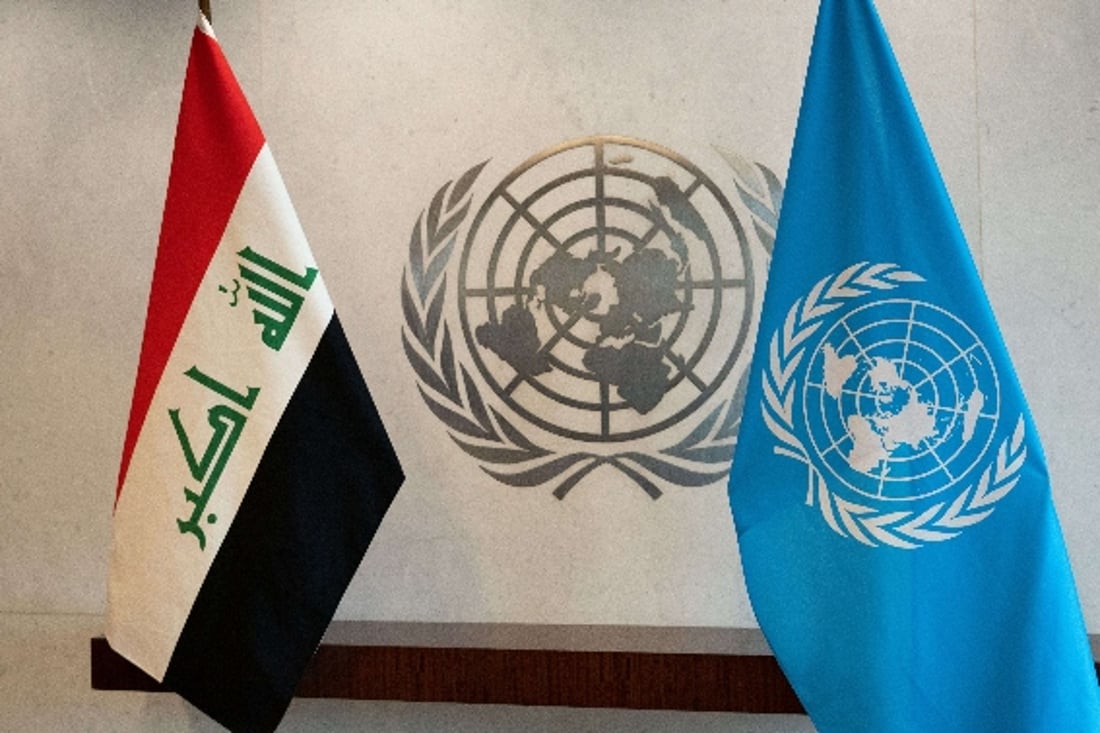 یۆنامی دەڕوات و عێراق رێکخەری نیشتەجێ دادەنێ