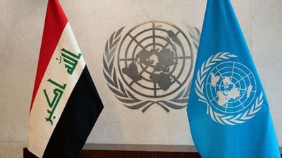 یۆنامی دەڕوات و عێراق رێکخەری نیشتەجێ دادەنێ