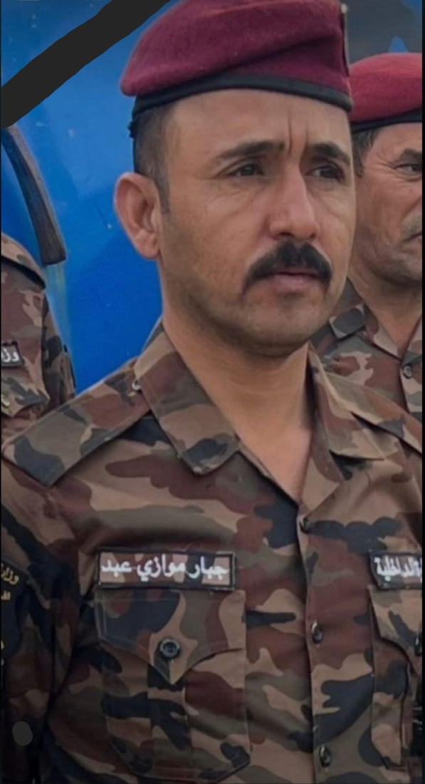 شبكة 964صورة من منصة (شبكة): 