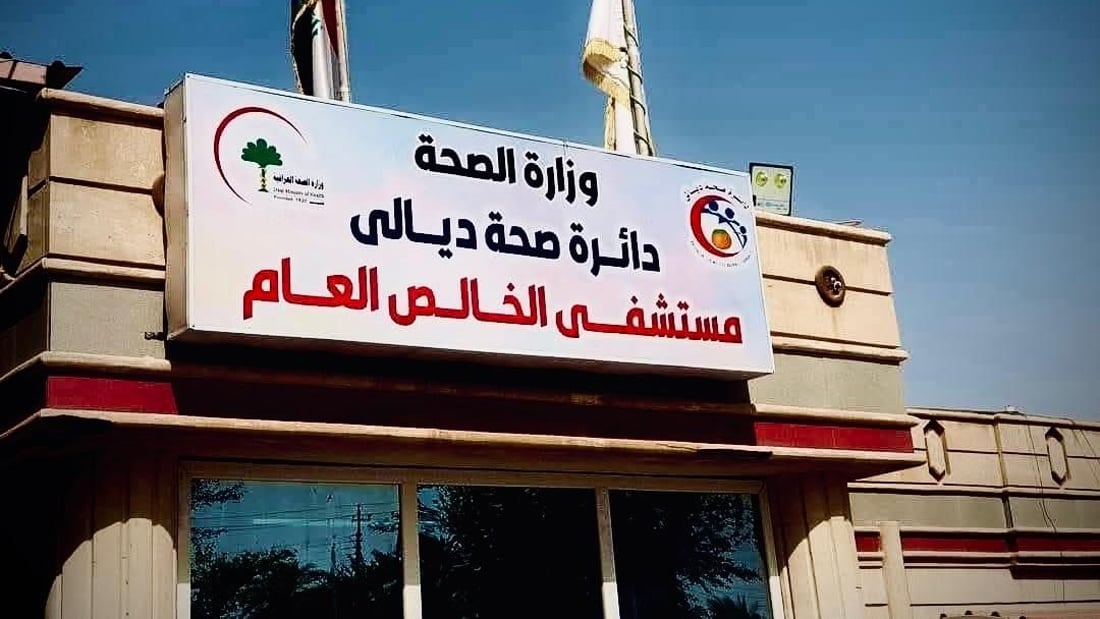 وفاة طفلة غرقت بـ “سطل ماء” في الخالص!.. عمرها سنة وشهرين