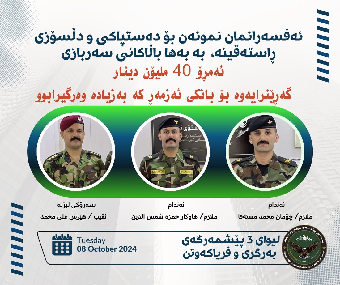 +964صورة من منصة (شبكة): 