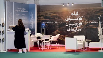 “مزگێنیی دامەزراندنی کۆمیسیۆنی فیلمی کوردستان – سلێمانی رادەگەیەنم”