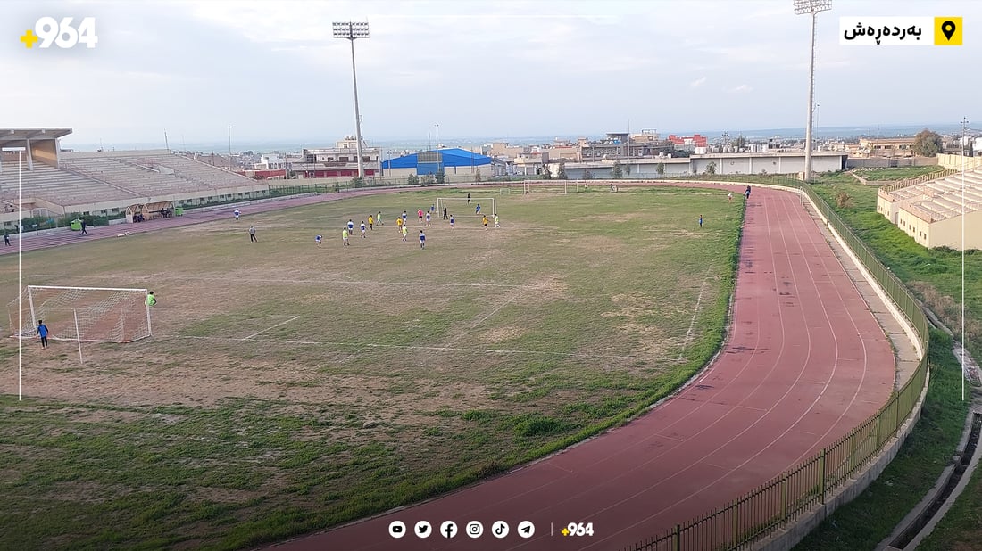 یاریگەی بەردەڕەش بووەتە زبڵخانە