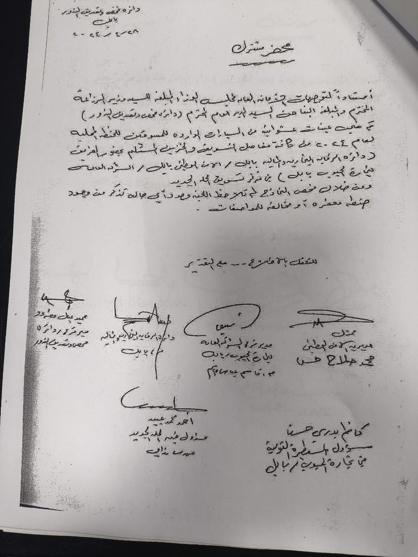 وثائق: السوداني أرسل المحققين إلى الحلة.. الحنطة بخير ومعلومات النائب لم تثبت