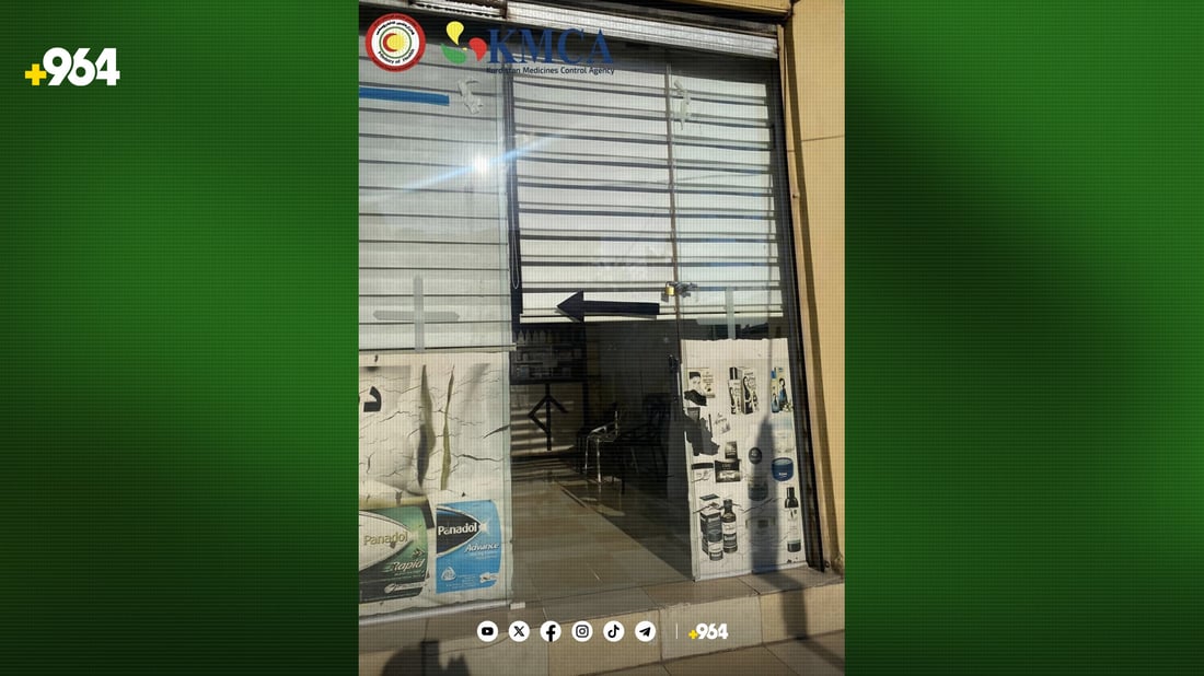 دوو کۆگای دەرمان و دەرمانخانەیەک سەرپێچیانکردووە