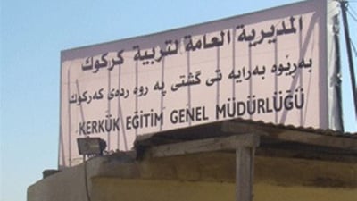 كركوك تتسلم 44 بناية مدرسية ضمن المشروع الصيني وتضع حجر الأساس لـ6 جديدة