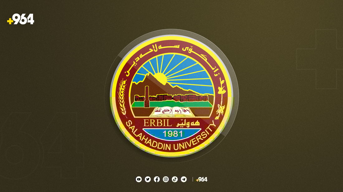 نزیکە یەک ملیۆن دۆلار بۆ دەرچووان و کاندیدانى تواناسازى خەرج دەکرێت