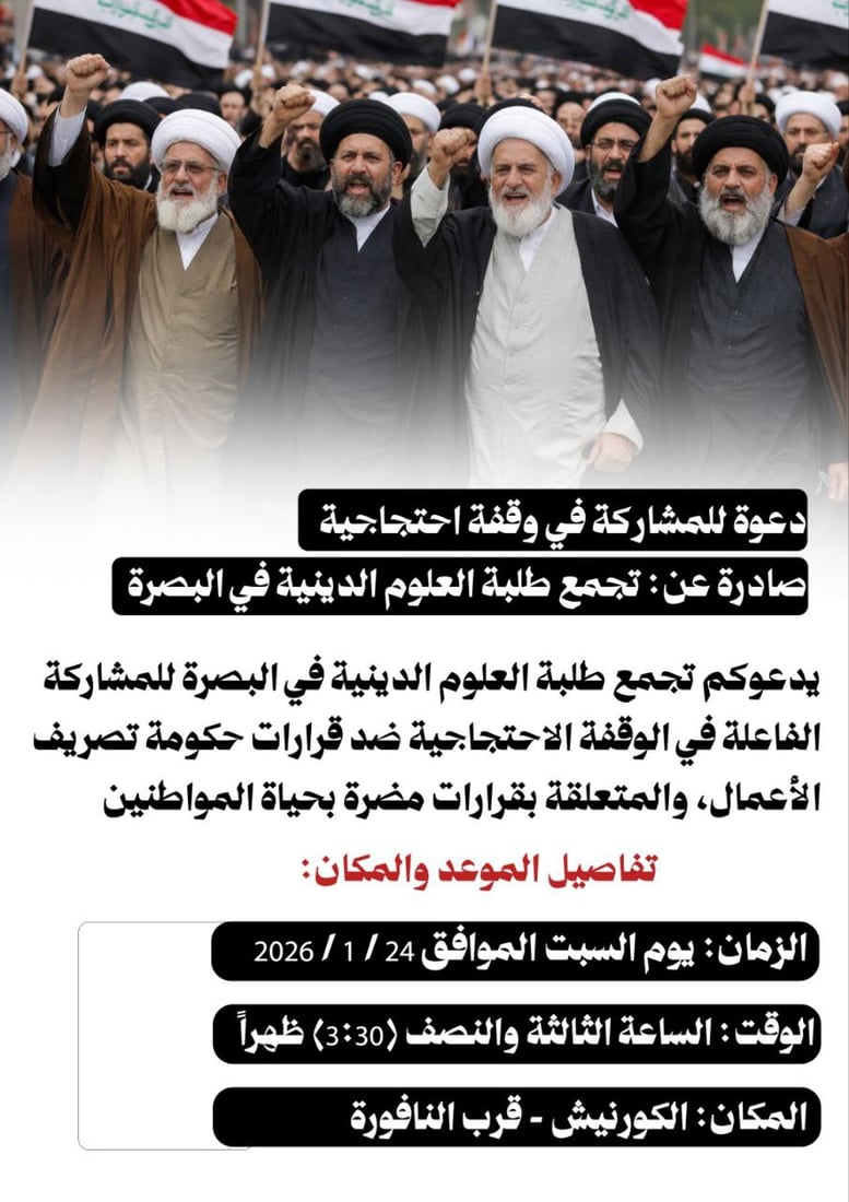 شبكة 964صورة من منصة (شبكة): 