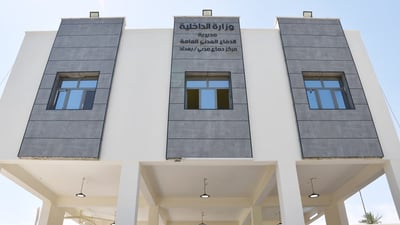 الدفاع المدني يتوعد المستثمرين المخالفين بالقضاء ويُلزمهم بالكود الأمريكي