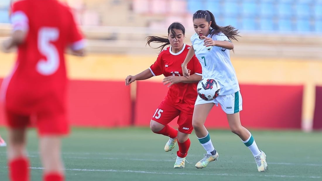 صور: أول خسارة لمنتخب ناشئات العراق في بطولة غرب آسيا