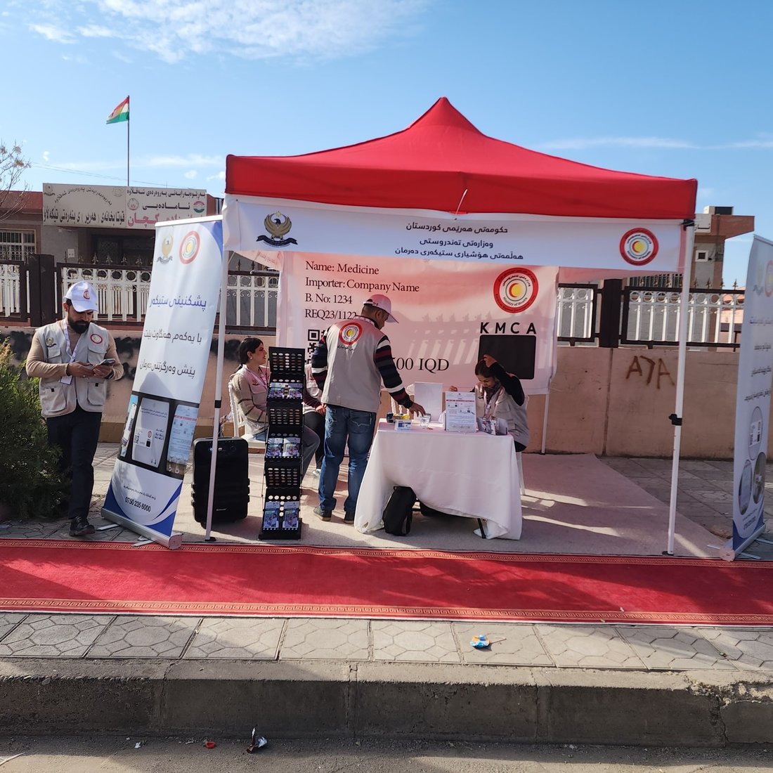 له‌ قه‌زاى هه‌ریر هه‌ڵمه‌تى ناسینه‌وه‌ى داوده‌رمانى ساختە به‌ڕێوەچوو