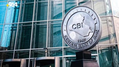 Central Bank of Iraq reports foreign currency sales exceeding $235 million