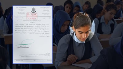 تێكه‌ڵکردنى وانه‌ له‌ قوتابخانه‌كانی سنووری هەولێر قه‌ده‌غه‌ كرا