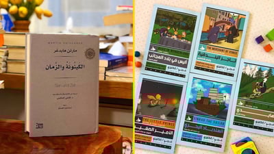 رمضان البصرة.. كتب التصوف الإسلامي وتشاؤم الأوربيين الأكثر مبيعاً