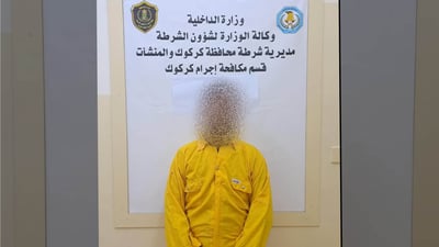 تۆمەتباری سەرەکی هێرشەکەی بەردەم پارێزگای کەرکوک دەستگیرکرا