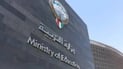 التربية الكويتية تغلق المدرسة الإيرانية: نقل الطلبة يبدأ فوراً