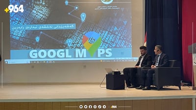 السليمانية ستعرض “رابرين” على “كوكل” بتقنية ثلاثية الأبعاد