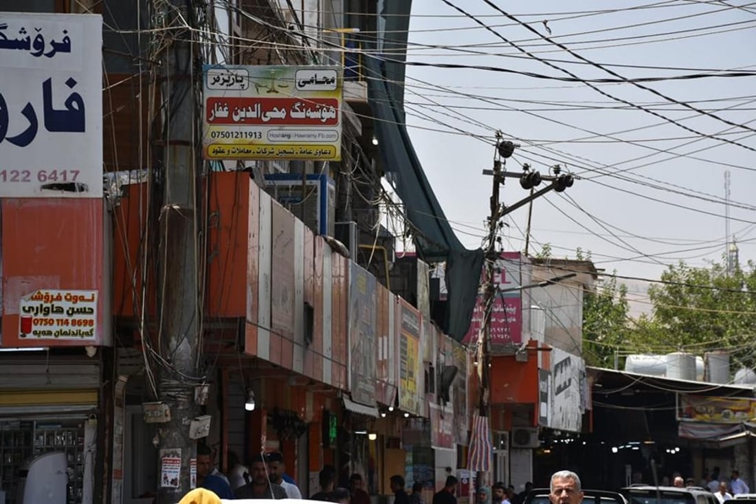 رێنمایی دەدرێتە کەبابخانەکانی هەڵەبجە