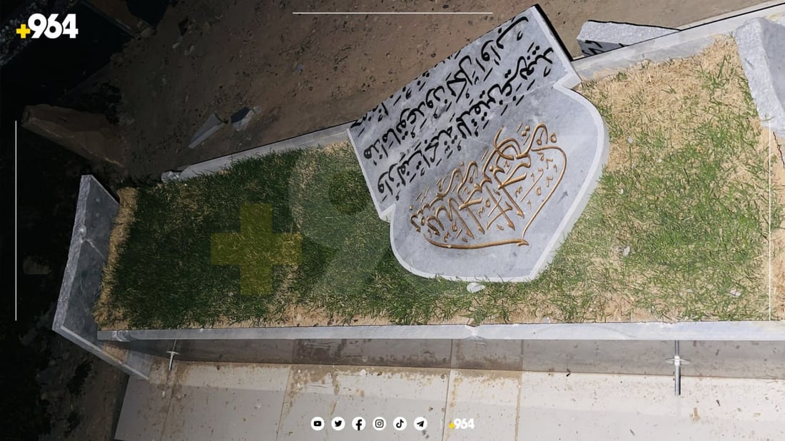 ئاسایشی هەولێر دەشڵێت: دوای روودانی شکاندنی ژمارەیەک کێلی گۆڕ و سووتاندنی قورئانی پیرۆز، لە هەردوو گۆڕستانی شێخ ئەحمەد و گۆڕستانی سەید عومەر لە شاری هەولێر، تیمەکانمان لە بەڕێوەبەرایەتی ئاسایشی هەولێر، دەستیان بە لێکۆڵینەوه‌ی ورد کرد.