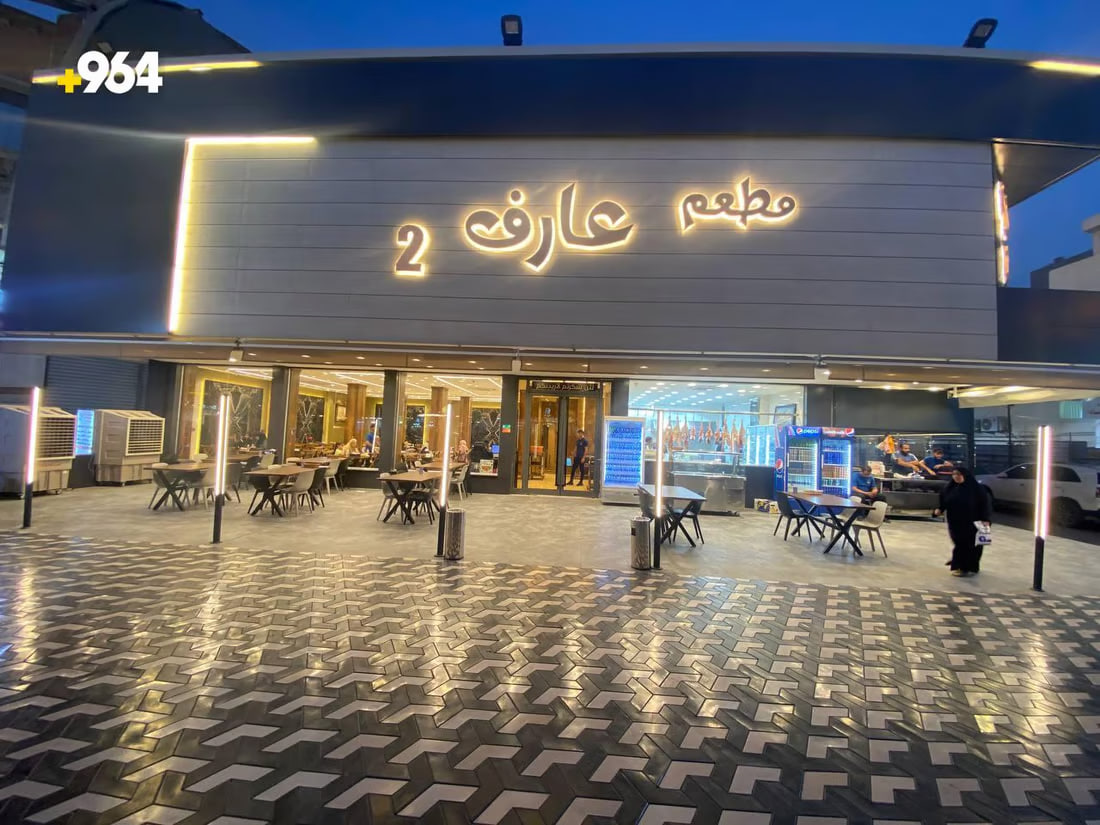 964mediaصورة من منصة (شبكة): 