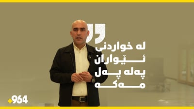 چەند رێنماییەک بۆ پاراستنی گەدە لە ترشەڵۆک