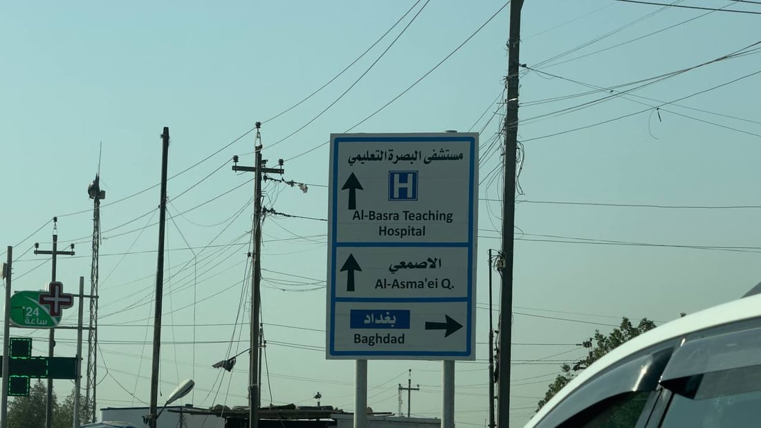 شوارع البصرة لا تتسع لموجة السيارات الصباحية.. 3 أسباب للازدحام (صور)