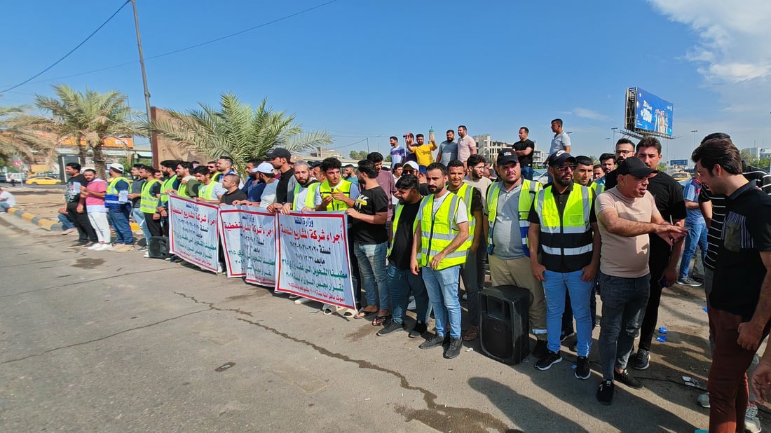 صور: عمال الأجر اليومي يعتصمون أمام النفط.. إنهاء خدمات 1400 بدل توظيفهم بعقود