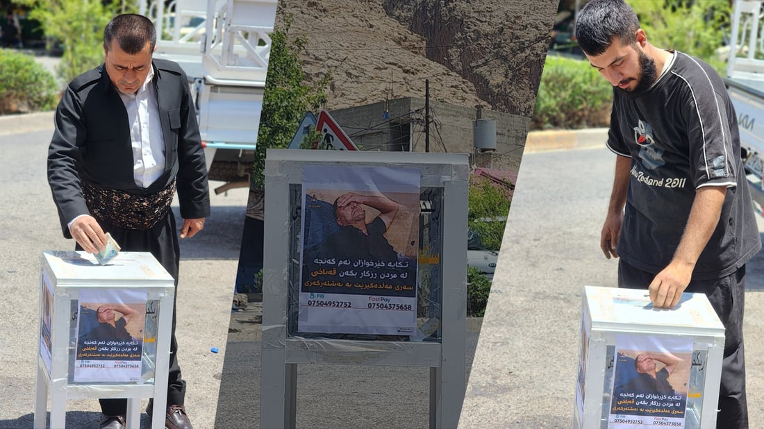 له‌ هه‌ریر خۆبه‌خشان سندوقى كۆكردنه‌وه‌ى هاوكاری بۆ خێزانێك داده‌نێن