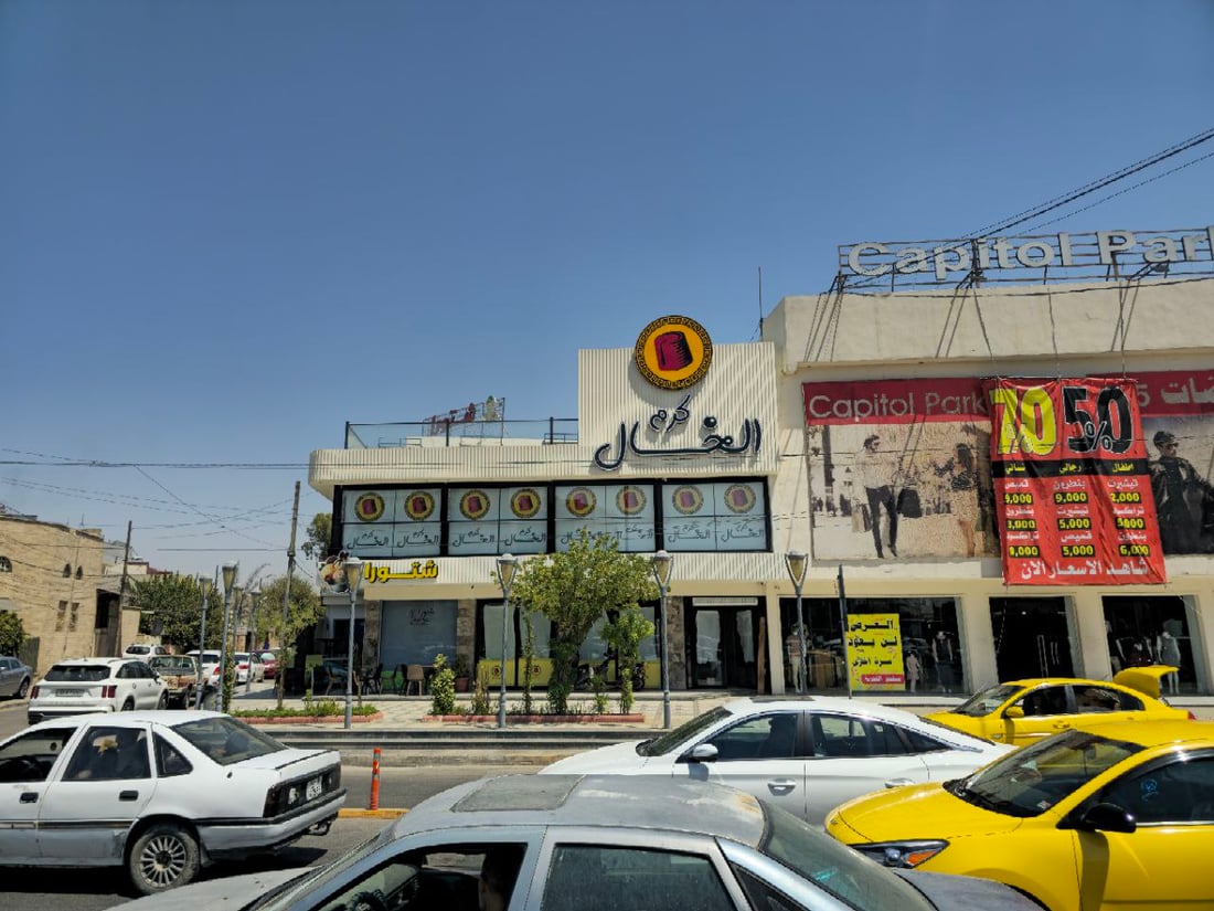 طن شاورما يوزع مجاناً في الموصل.. كرم الخال يفتح فرعه الأول غداً