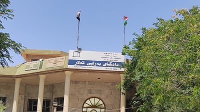 فەرمانبەرانی دادگای بەرایی کەلار بایکۆتیان کرد