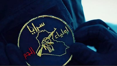 “بۆ تۆڵەسەندنەوە لە خوێنی خامنەیی سلێمانیمان کردە ئامانج”