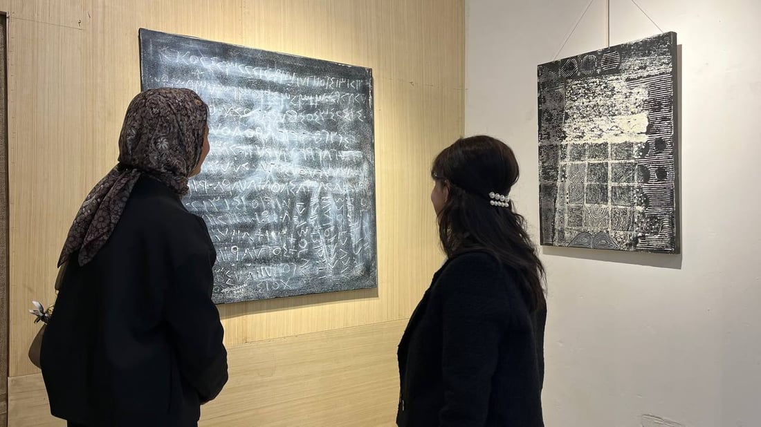 هذا مكان ليس للهواة.. فنان من بابل يعرض “الكوابيس” في غاليري البصرة (صور)