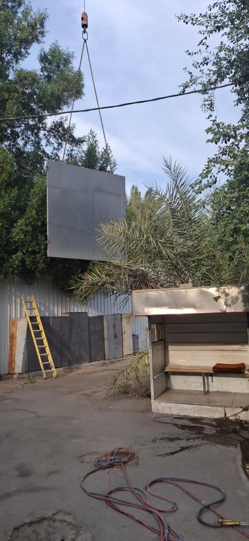 صور: عمليات بغداد تفتح الطريق المجاور للسفارة البابوية في الكرادة