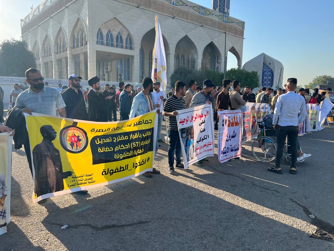 فيديو: رجال يتظاهرون وسط بغداد بشأن حضانة الأطفال.. “نريد المساواة فقط”