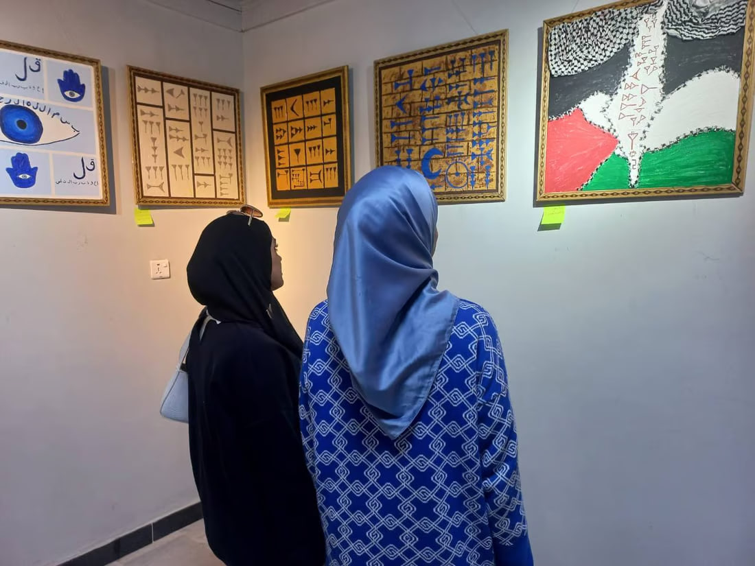 Wasit fine arts college hosts student design exhibition