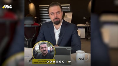 کچە بانگخوازەکە چی بەسەرهات؟