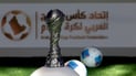 الخليج يمنح العراق مقعدين في النسخة المقبلة من دوري أبطال الأندية
