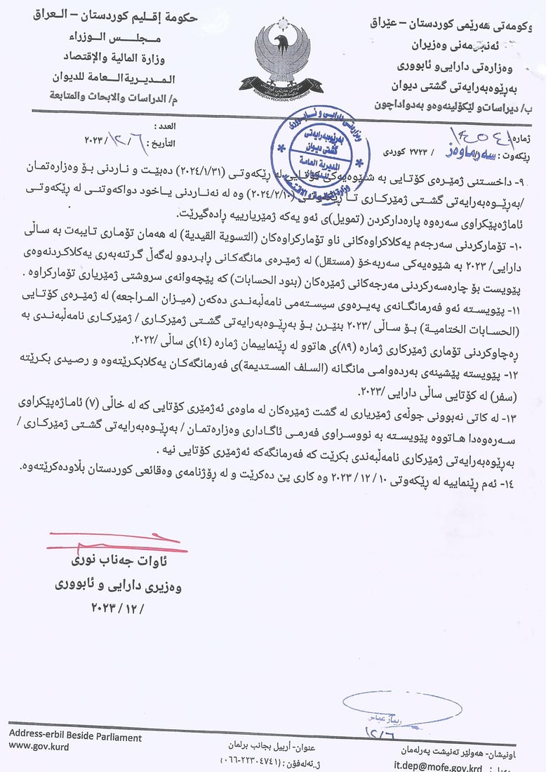 +964صورة من منصة (شبكة): 