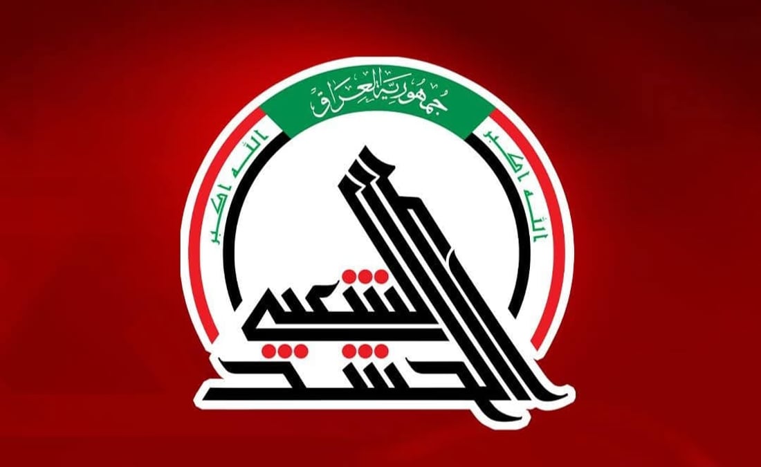 PMF says airstrikes hit positions in Nineveh and Tuz Khurmatu