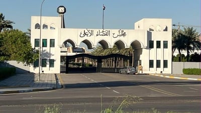 دەستەی دادوەری عێراق 207 تانەی هەڵبژاردنی رەتکردووەتەوە