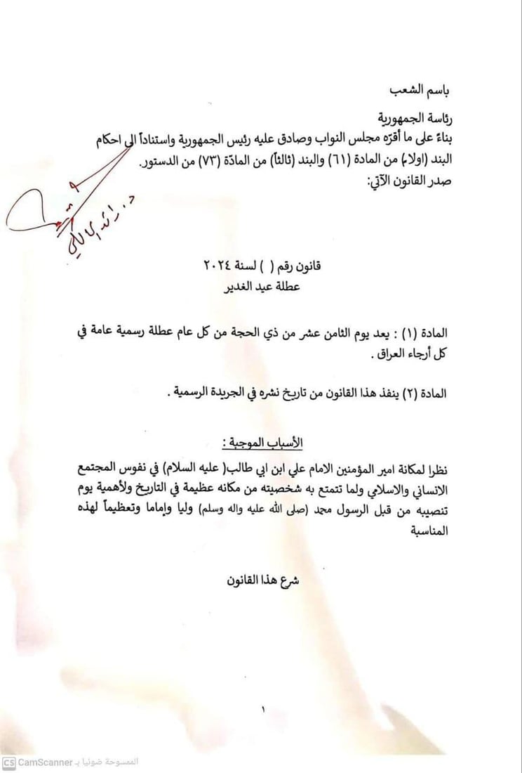 +964صورة من منصة (شبكة): 
