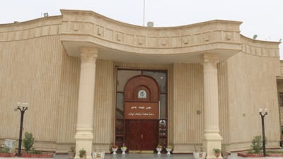 الإعدام لمدان بقتل أستاذ جامعي في الناصرية