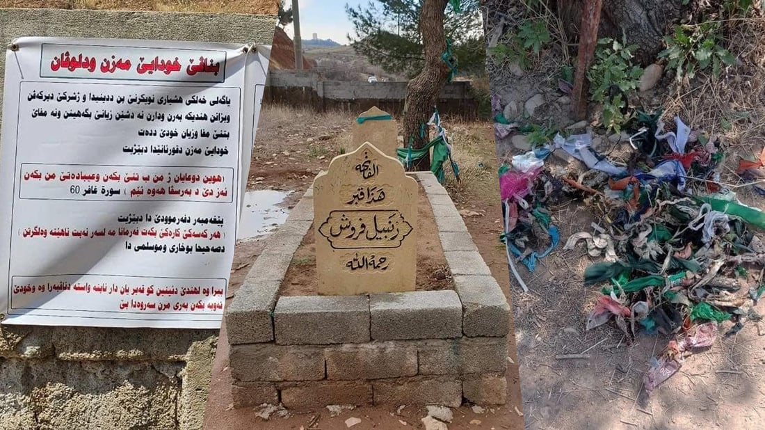 ئه‌وقافی زاخۆ به‌دواداچوون بۆ فڕێدانی نزای هاوڵاتیان لەسەر گۆڕی زەمبیلفرۆش ده‌كات