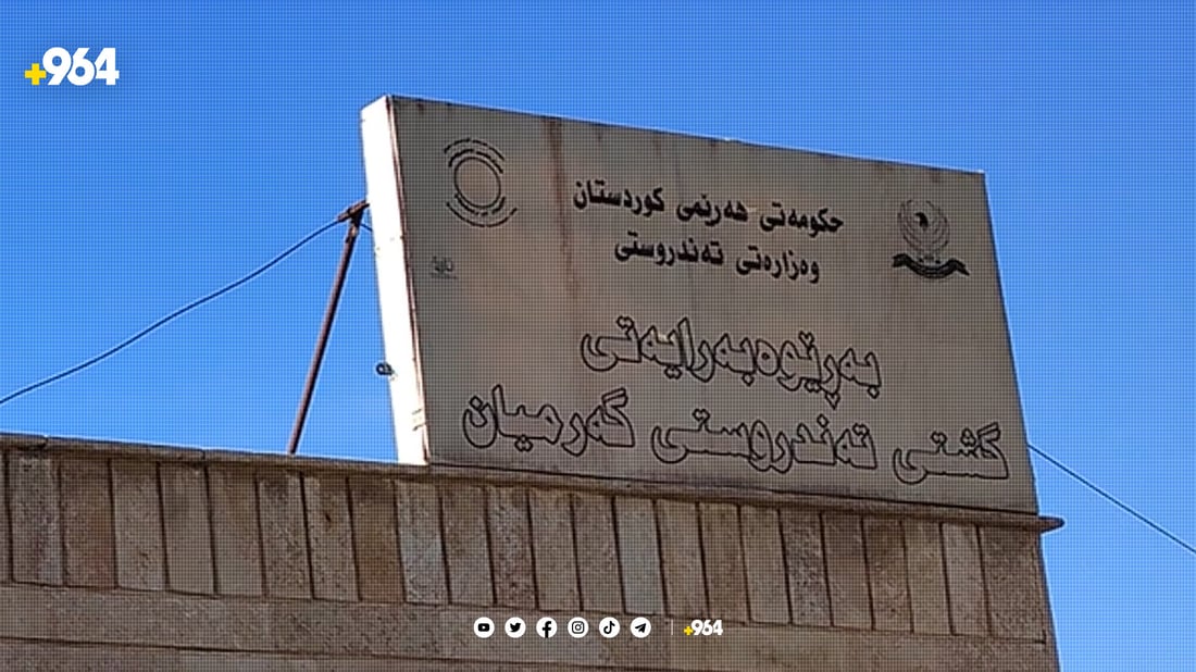 یه‌كه‌م حاڵه‌تى نه‌خۆشی كۆلێرا له‌ گه‌رمیان دەستنیشانكرا