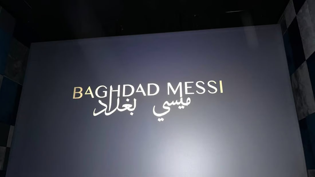Famed Iraqi film draws sparse crowds despite festival acclaim