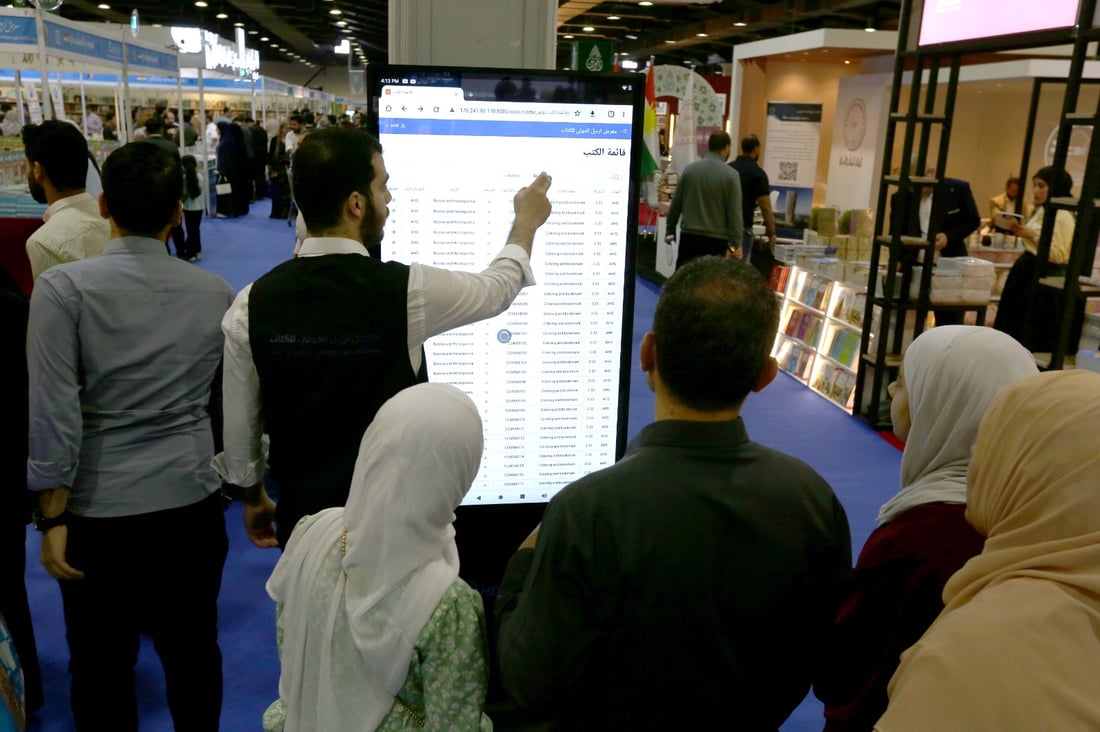 فيديو: يوم استثنائي في معرض أربيل للكتاب.. أجواء ربيعية وزوار من مختلف المدن