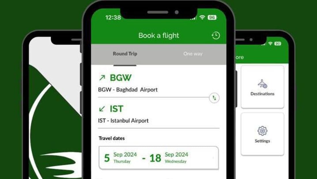 إطلاق تطبيق لحجز الرحلات على متن الخطوط الجوية العراقية